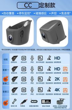 Volkswagen Lavida Sagitar Bora Passat Magotan Id34 Tiguan L Tanyue Special Driving Recorder Original Factory 23