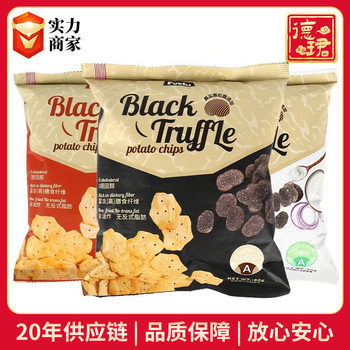 Malaysia fuchi rich eat black truffle potato chips 80g annual snack puffed food chase drama potato chips