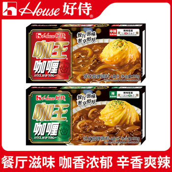Haoshi Curry King Curry Baimengduo Authentic Japanese House Seasoning Household Bibimbap Chicken Sauce Kidsren's Wholesale