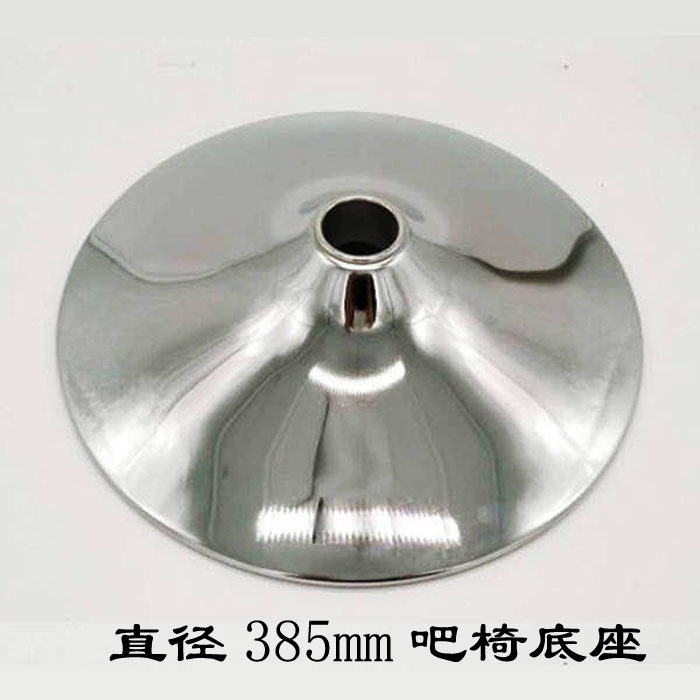 Bar Chair Base Office Chair Chassis High Stool Disc Bar Chair Chassis Round Horn Disc Bar Stool Hardware Accessories