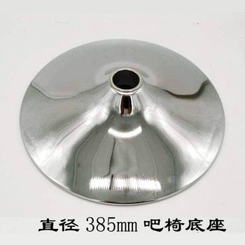 Bar Chair Base Office Chair Chassis High Stool Disc Bar Chair Chassis Round Horn Disc Bar Stool Hardware Accessories