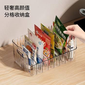 Kitchen Seasoning Bag Storage Desktop Condiment Storage Rack Condiment Storage Box Removable Soy Sauce and Vinegar Storage Rack