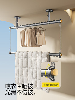 ✅ Includes Installation of Clothes Drying Rod, Balcony Fixed Side-Mounted Clothes Drying Rack, Hanging Rod, Upper and Lower Double-Layer Top-Mounted Household Suspension