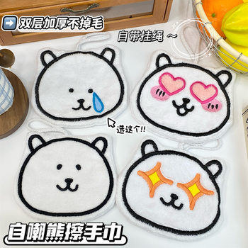 Original Self-Deprecating Bear Cartoon Hand Towel Kitchen Bathroom Hanging Thickeneded Double-Layer Lint-Free Water-Absorbent Special-Shaped Hanging Towel