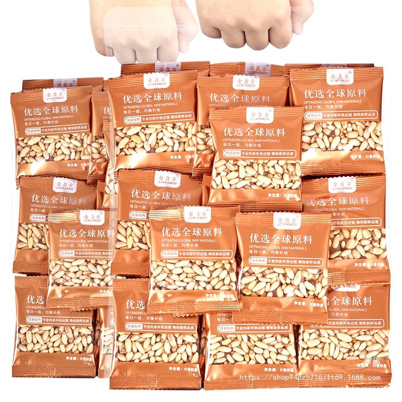 New Original Flavor Large Granule Pine Nuts in Individual Small Bags 500g Red Pine Nuts Snack Northeast Specialty New Year Goods