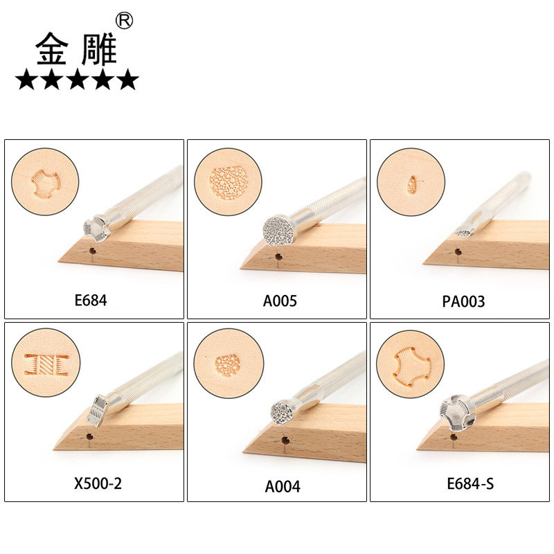 金雕皮雕鱼纹印花工具套装6件套皮革工具套装手工皮艺制作植鞣革