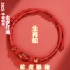 2025 Year of the Snake Year of the Birth Red Rope Zodiac Bracelet for Men and Women Hand-woven Taisui National Tide Red Rope Bracelet