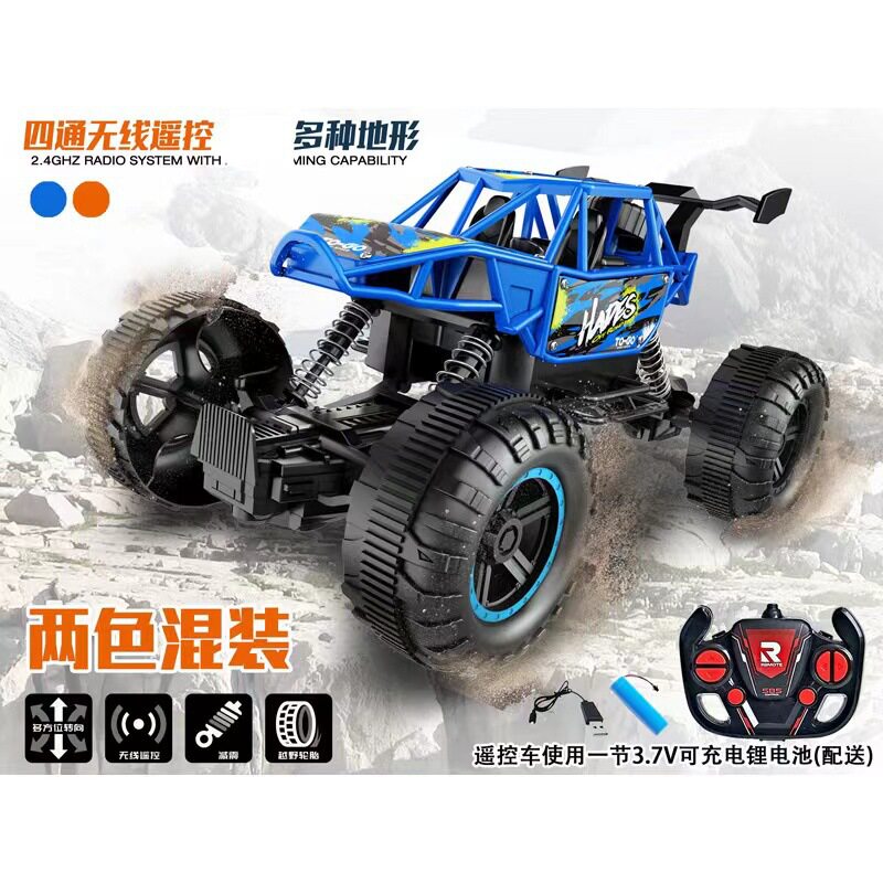 商品详情图_过家家仿真攀爬玩具车585-02亲子互动四通道遥