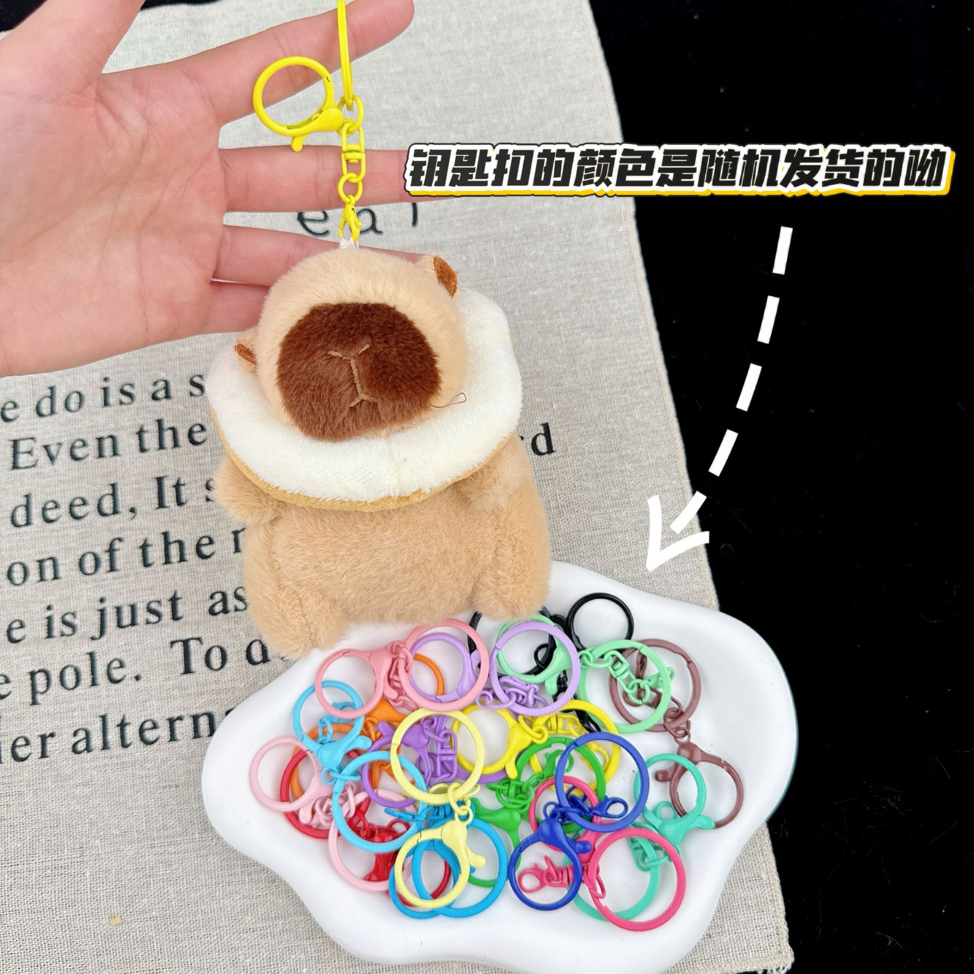 可爱卡皮巴拉公仔水豚鼠毛绒玩具玩偶钥匙扣书包挂件抓机娃娃批发