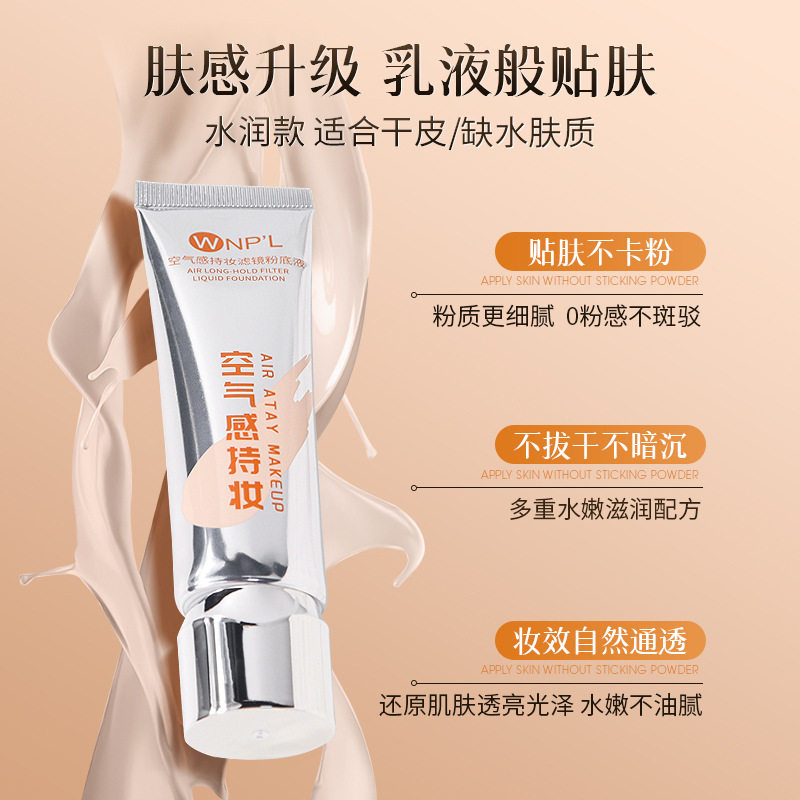 WNP'L Air Makeup Foundation Concealer Brightening Isolation Cream Lightweight Water Moisturizing Powder Not Easy to Take off Makeup bb Cream