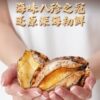 Manufacturer Wholesales Seafood, Extra-Large Abalone, Seafood for Buddha's Leap Wall Dish, Seafood Soup, Seafood in Sauce, Fresh Large Abalone, Wild-Caught