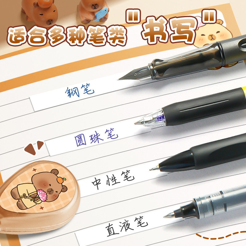 True Color Pen Correction Tape Large Capacity Portable Correction Tape Small Mini High-Value Correction Tape Correction Tape for Students