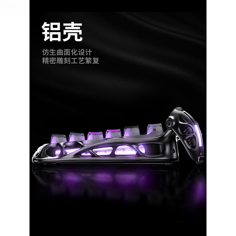 Gravity Planet Breaks the Cocoon 751 Mechanical Keyboard Competition Aluminum Alloy Wireless Gaming Esports Mouse Free Shipping