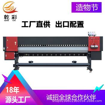 3.2m Wide-Format Inkjet Printer Banner Advertising Printer Light Box Film Car Sticker Photo Printer Manufacturer Printing Machine Discount
