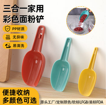 Thickened Plastic Ice Shovel Household Colorful Flour Shovel Food Shovel Multifunctional Popcorn Shovel Melon Seed Shovel Grain Shovel