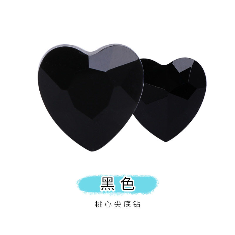 网红爆款尖底桃心钻水晶玻璃钻手机贴钻服装发带配件饰品钻爱心钻