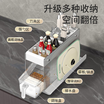 Wholesale kitchen storage rack chopsticks cage knife holder condiment oil salt sauce vinegar storage rack multi-functional seasoning storage box
