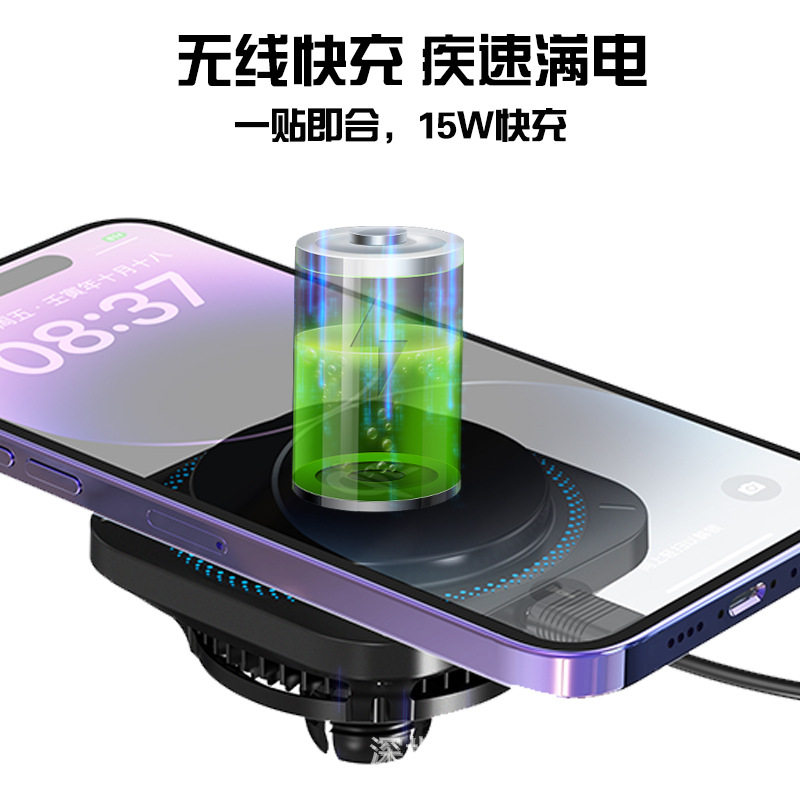 Cross-border new Qi2 certified fast charging car wireless mobile phone bracket charger car air outlet navigation bracket