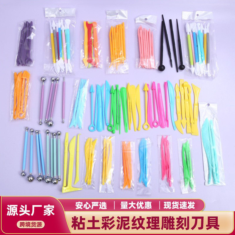 Ultra-light Clay เครื่องมือพลาสติก Clay ประติมากรรมมีด ชุดเค...