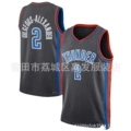 Thunder no. 2 black