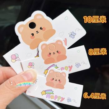 New Large Small Cute Cartoon Bear Folding Paper Hairpin Haircord Decoration Paper Card Small Package Wholesale