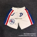 76ers J Begins with Retro White
