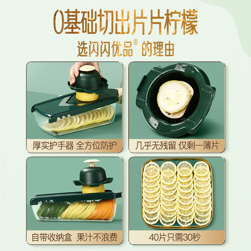 Sparkling Youpin Multifunctional Vegetable Slicer Vegetable Slicer Household Potato Fries Slicing Slicer Grater