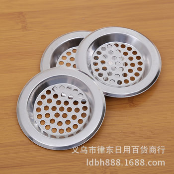 1 yuan Store Stainless Steel Floor Drain Flat Sheet Anti-blocking Filter Net Drain Pool Drain Large 7.5cm/small size 6cm