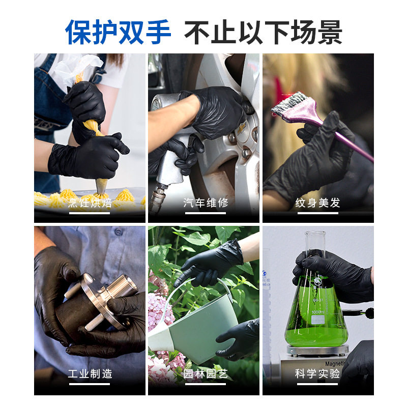 Emmaus Disposable Black Nitrile Rubber Gloves Gpnbc Wholesale Thickeneded Powder-Free Food Grade Nitrile Gloves