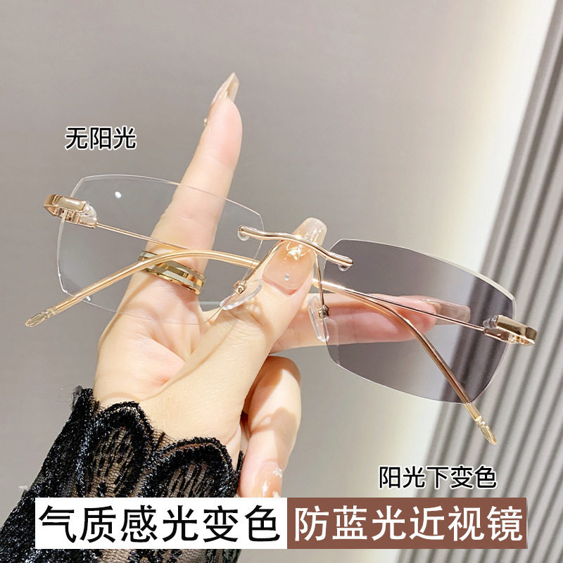 Light-sensitive color-changing rimless myopia glasses can be equipped with anti-blue light pure fashion gold wire rimless eye frame