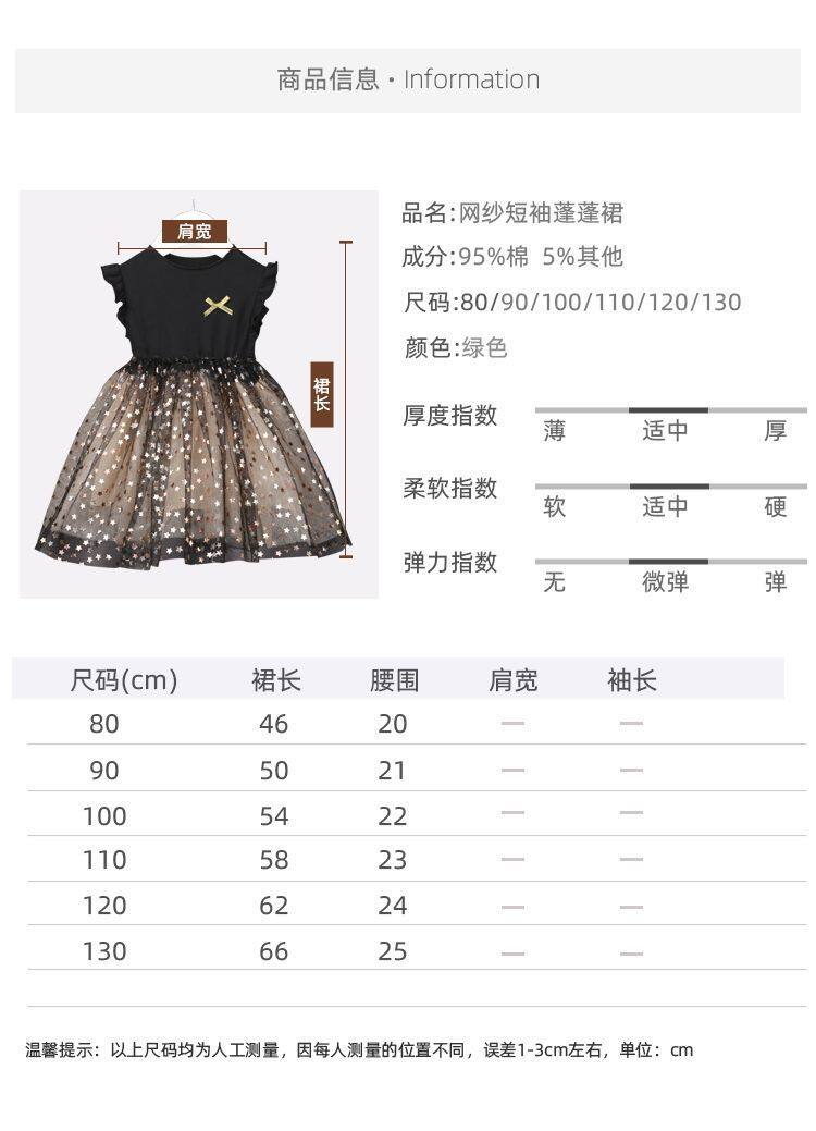详情图_16.jpg