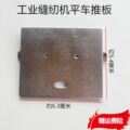 seller product image
