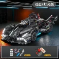Light-changing lambo v12-1148 particles [remote control lighting + dynamic version]