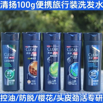 Qingyang refreshing oil control clear cherry blossom shampoo 100g multi-effect moisturizing shampoo small bottle portable travel pack