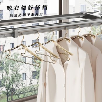 Hanger Space Aluminum Alloy Household Clothes Hanging Drying Golden Clothing Seamless Wide Shoulder Clothes Rack Anti-slip Clothes Hanging