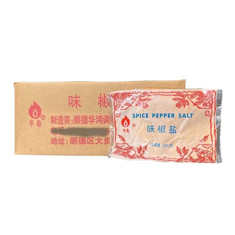 Peninsula Flavor Salt and Pepper Seasoning 250g*20 Bags/Pepper and Salt Flavored Skewer Seasoning Barbecue Powder Flavor Enhancer Seasoning Special for Barbecue