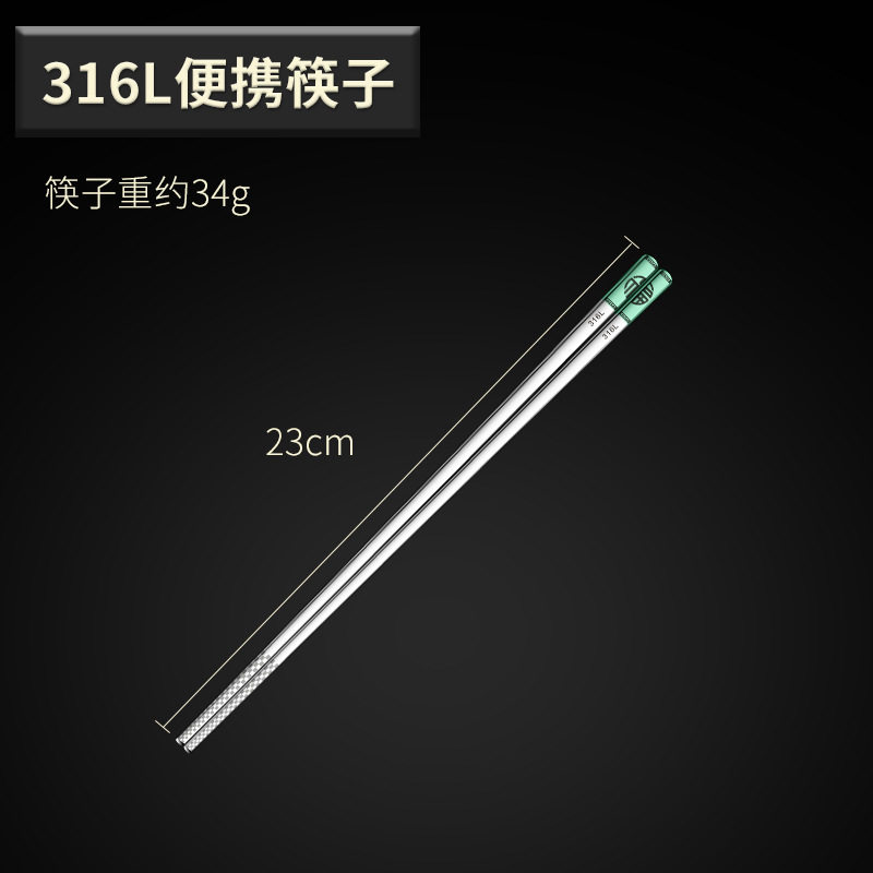 316L 抗菌グレード 1ペア エメラルドグリーン