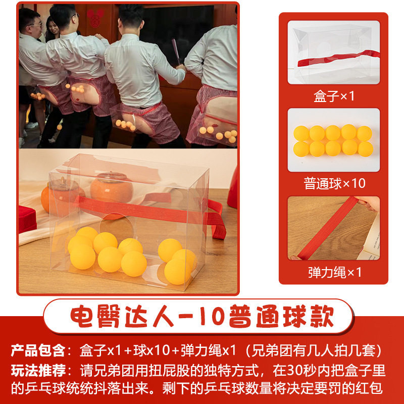 Creative Wedding Reception Props, Funny Throwing Pots, Blocking Doors, Guarantee Letters, Wedding Reception Civil Cards Package