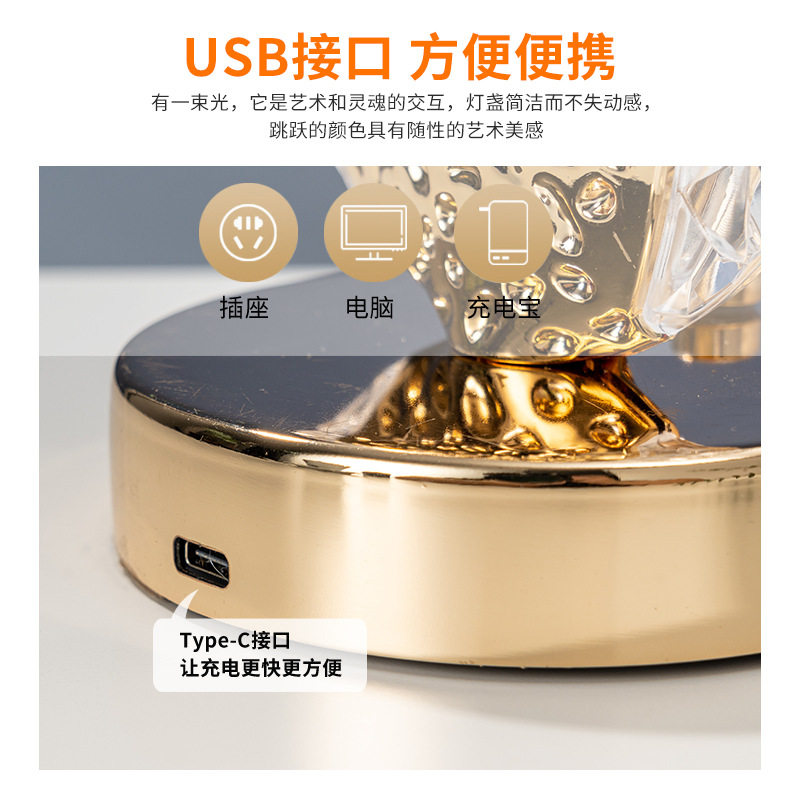 Cross-border Modern Creative Internet Celebrity Bedside Touch Nightlight Recharged Dual-purpose Dimming Table Lamp Bedside Advanced Sense