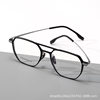 20239 Aluminum-Magnesium Glasses Double-Bridge Eyeglass Frame for Men with Titanium Temples, Suitable for Large Faces, Finished Frame Can Be Customized with Prescription and Blue Light Protection