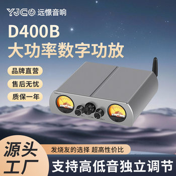 D400B Tpa3223 Two-Channel High-Power Digital Tone Hifi Power Amplifier Bluetooth 5.1 Decoding Dual Vu Meter