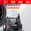 Car Air Pump Factory Direct Sales 19-Cylinder Portable Air Pump with Light High Power Car Tire Air Pump