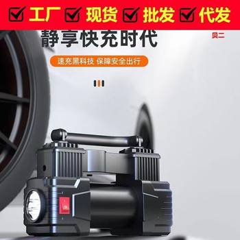 Car Air Pump Factory Direct Sales 19-Cylinder Portable Air Pump with Light High Power Car Tire Air Pump