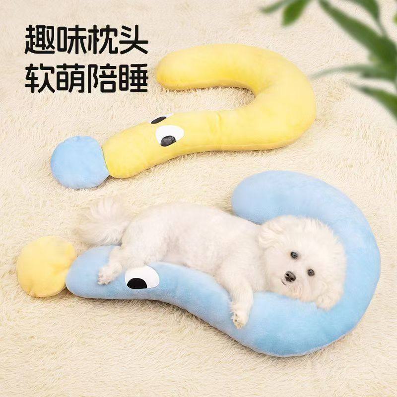 Pet Pillow Dog Cat Sleeping Question Mark Pillow Small and Medium-Sized Dog Plush Pillow Sleeping Pad Pet Supplies Toys
