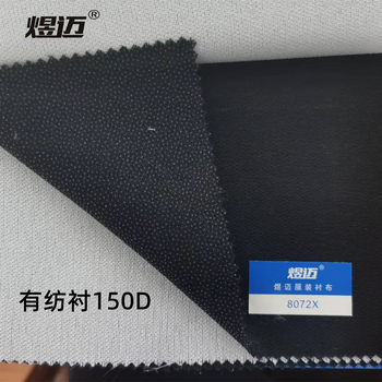 In stock suit coat lining cloth wholesale black and white clothing accessories home textile heavy-duty bonded cloth lining 100D spinning lining cloth