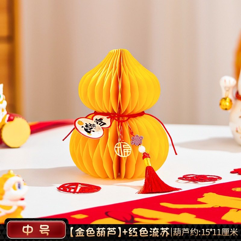 马年新年装饰2026新款创意葫芦家用玄关春节过年场景布置摆件用品