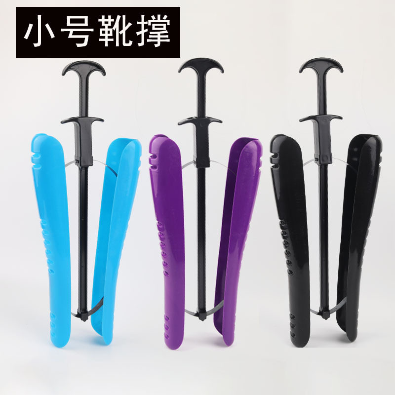 Boot support long boot support shoe support plastic shoe support elastic shoe last women's high-cut boots over-the-knee boots shaping shoe rack