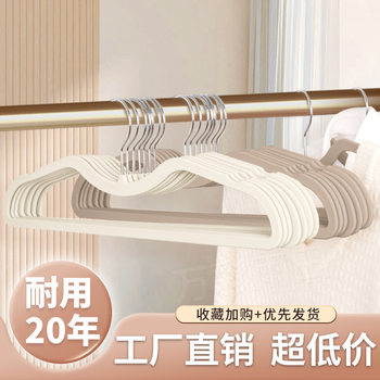 Factory wholesale short neck hangers bold liquid silicone non-slip hangers dormitory neck hangers clothes spot