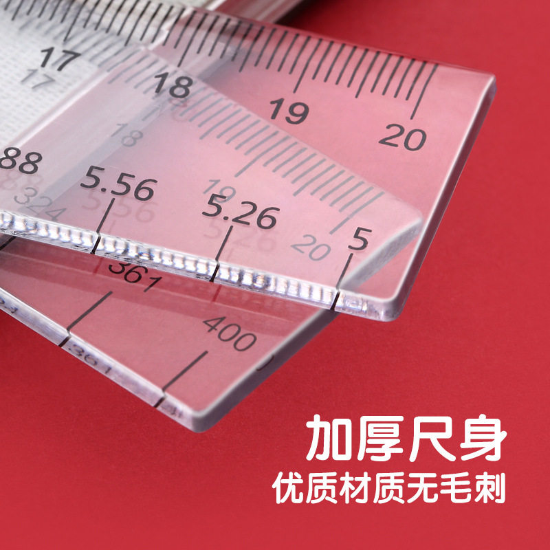 Civil Service Exam Eraser Set Magic Tool for National Exam Reasoning Graphical Reasoning Square Quick Calculation Ruler for Civil Servants