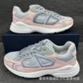 B30 gray pink blue
